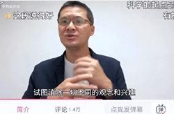 包含VAR判罚再引争议，格列兹曼对阵尤文图斯裁判判点引发巨大争议的词条