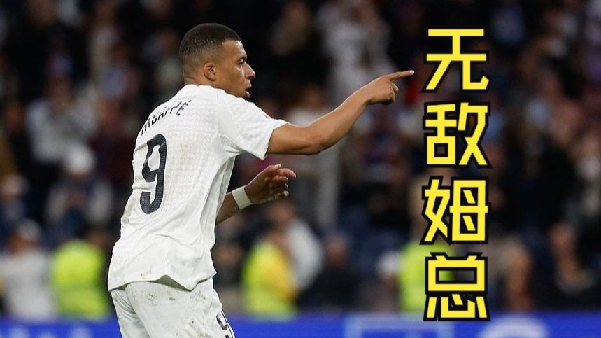 本泽马连续五场破门，姆巴佩主帅直言：这小子挡不住！的简单介绍